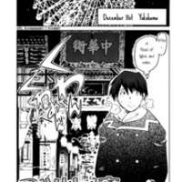  ����� Matsuri Night <small>Story & Art</small> 